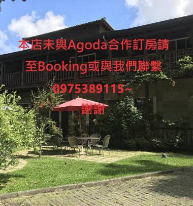 Ye Jiang Hua Homestay