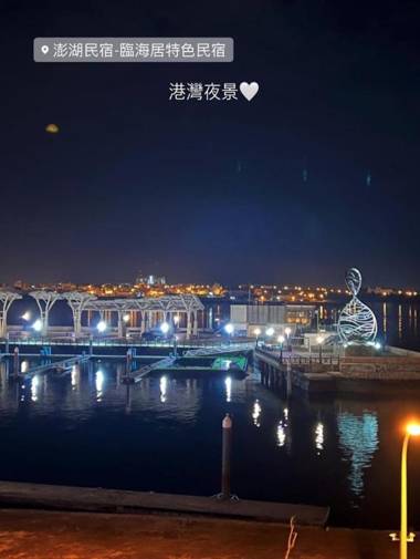 澎湖臨海居會館 l 電梯 l 停車場