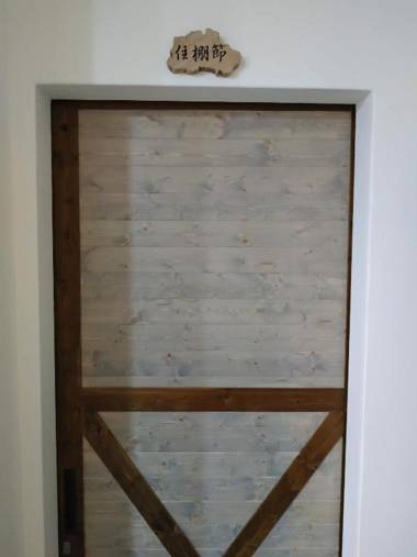 Hallelujah II Seaview Homestay