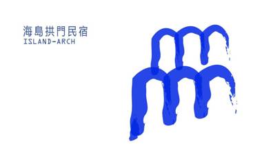 Island Arch Homestay