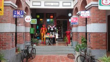 Taiwan Old Time Homestay B&B