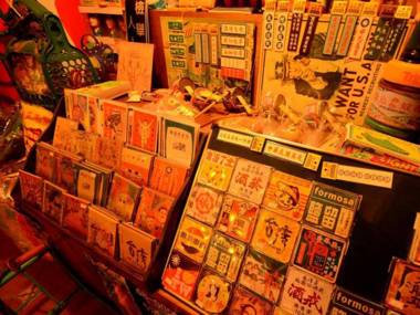 Taiwan Old Time Homestay B&B