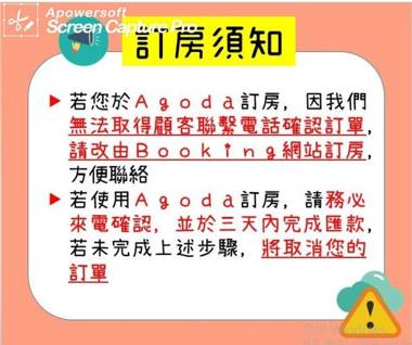 SUAO Backpackers蘇澳精品客棧