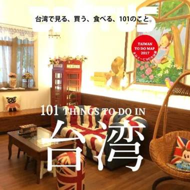 British Country Inn B&B