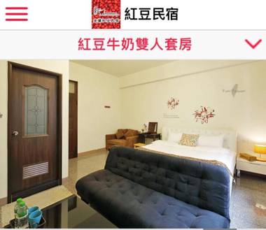Redbean Guesthouse