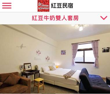 Redbean Guesthouse