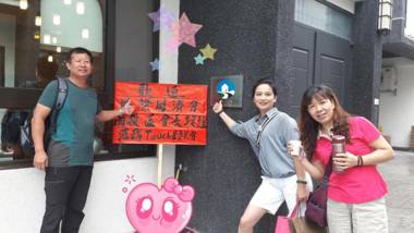 Touch 星空烤肉唱歌員工旅遊villa包棟寵物友善民宿