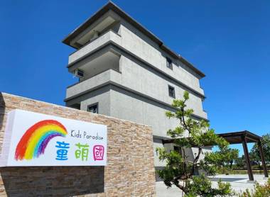 Kids Paradise