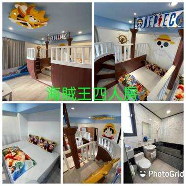 Kids Fun B&B