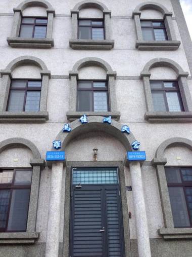 Rome Jia Zhou Homestay