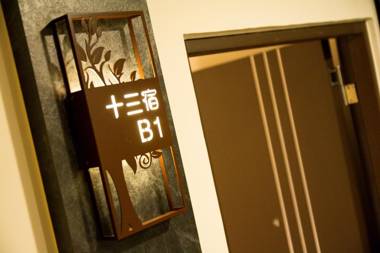 An Ping Shisan Hostel