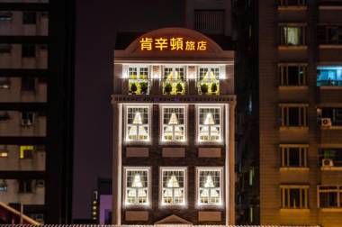 Anping Kensington Hotel