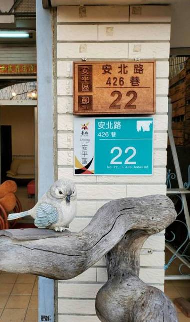 Xincun Seed Homestay