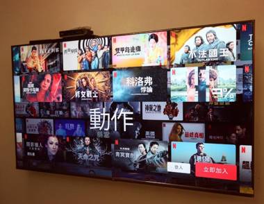 安平言寓 Ian apt包棟旅宿