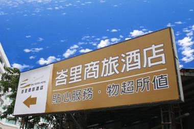 Taitung Bali Suites Hotel