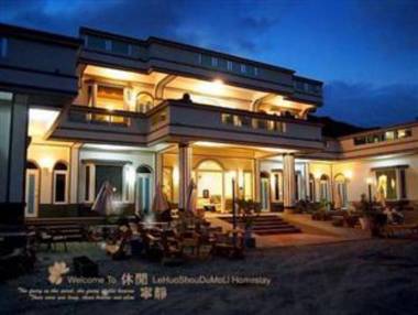 Lehuo Shoudo Moli Homestay