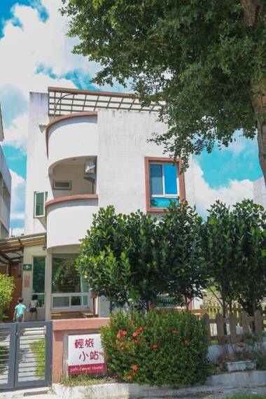 輕旅小站 Soft Travel Hostel