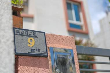 輕旅小站 Soft Travel Hostel