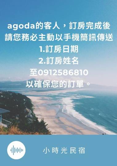 Little Time Guesthouse