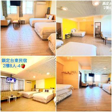 Focus Taitung Bed and Breakfast