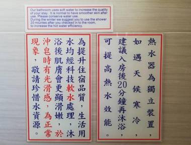 台東卑南公園民宿