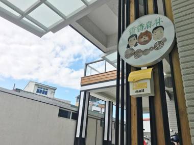 Shiangshiang Forest Hotel