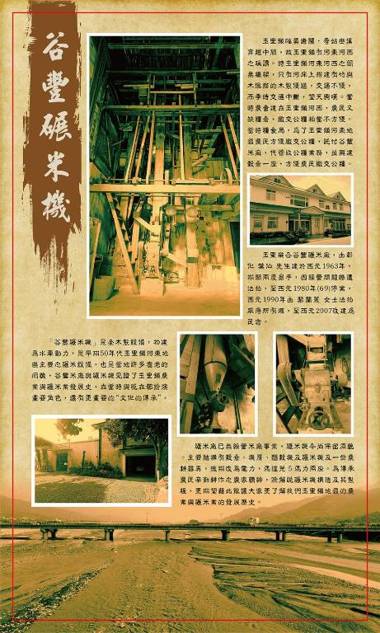 Golden flower Homestay