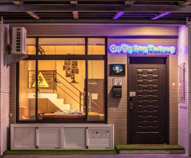 On My Way Taitung Hostel