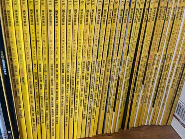 八畝田 Bamutian Farmland 8 Mu