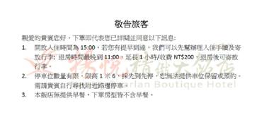 Young Soarlan Hotel - Tainan