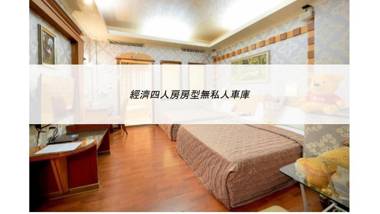 Holland Village Motel