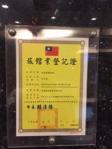 Jiuning Business Hotel