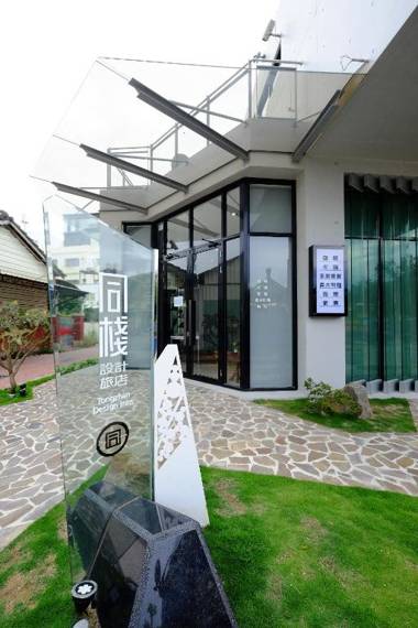 Tongzhan Design Inns