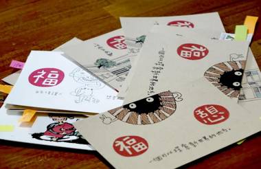 Fuqi Hostel - Heping