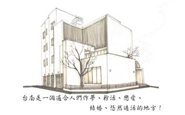 Wood Whispering Residence