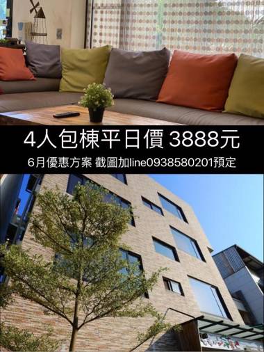 Anping Western Style House