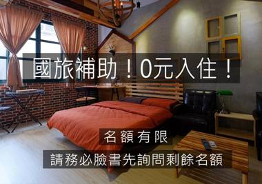 Baker Street London Style Inn