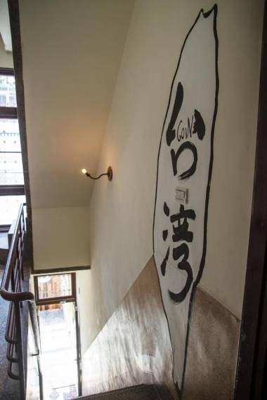 GOIN Old House & Bar