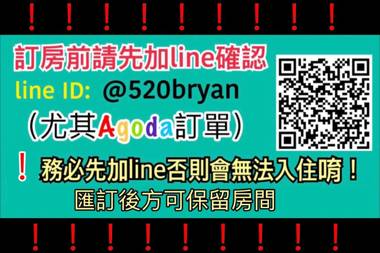 Bryan Southern Villages