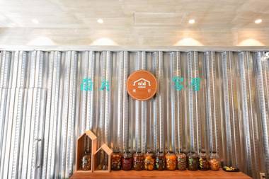 Old School Nanfunhouse Hotel