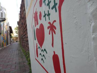 Tainan Guest House Hamuya