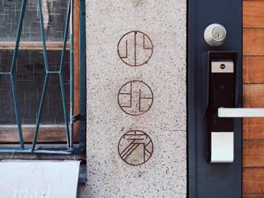 XiaoBei Home (Entire house for rent)