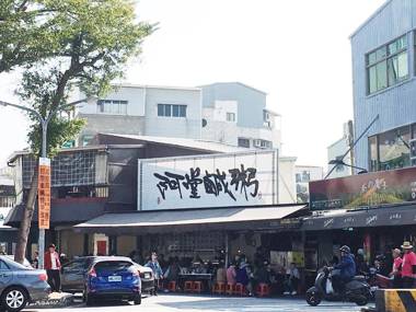 2-6人海安轉角包棟民宿-附車位