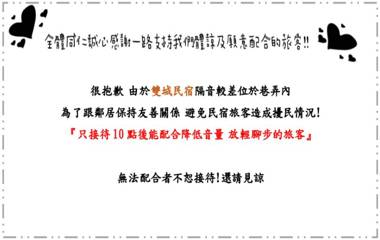 Tainan Twin cities Homestay雙城包棟民宿