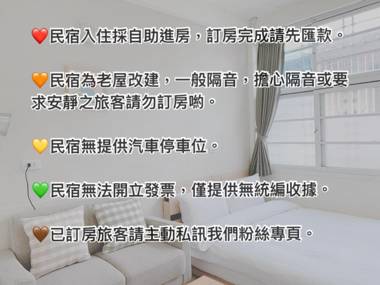 HoHo Woo Tainan Homestay