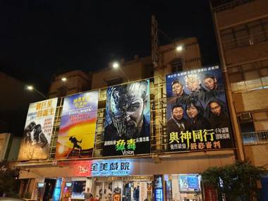 Hotel Brown - Zhongzheng