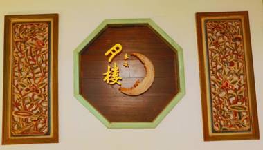 台南赤崁月樓Tainan Moon House Inn