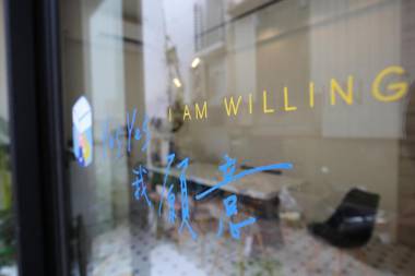 Yes Yes I Am Willing