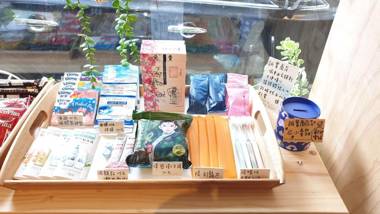 Sleepier Multi-Minsu Tainan