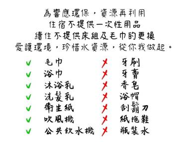 Sleepier Multi-Minsu Tainan